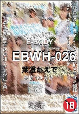 EBWH-026torrent