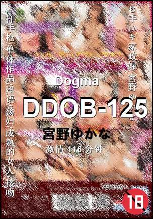 DDOB-125torrent