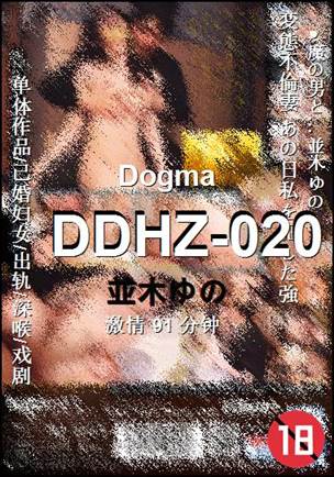 DDHZ-020torrent