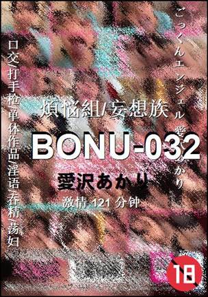 BONU-032torrent