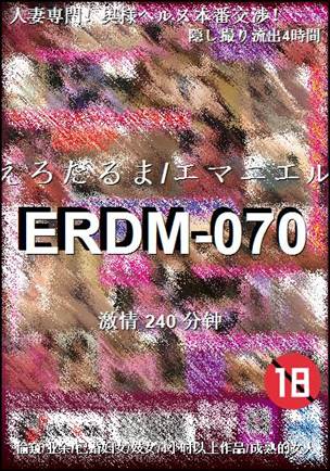 ERDM-070torrent