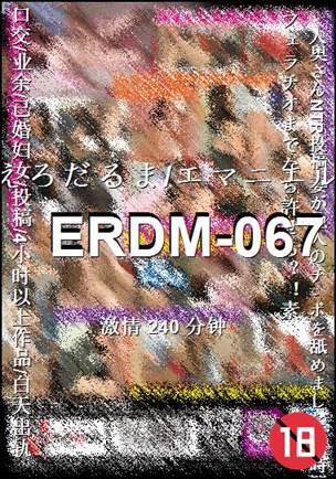 ERDM-067torrent