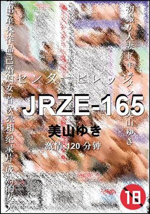 JRZE-165torrent