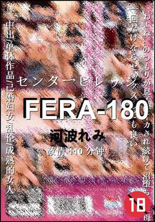 FERA-180torrent