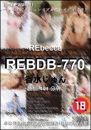 REBDB-770torrent