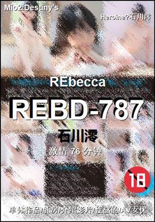 REBD-787torrent