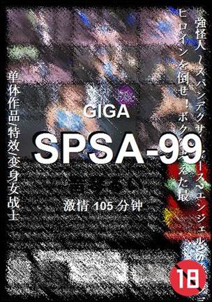 SPSA-99torrent