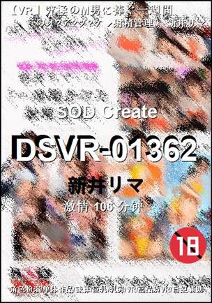 DSVR-01362torrent