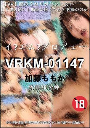 VRKM-01147torrent