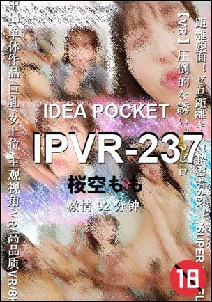 IPVR-237torrent