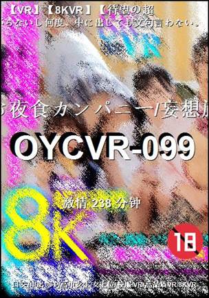 OYCVR-099torrent