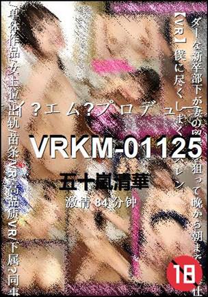 VRKM-01125torrent