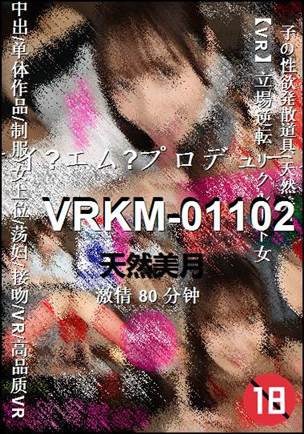 VRKM-01102torrent