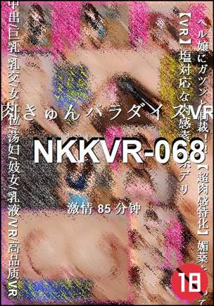 NKKVR-068torrent