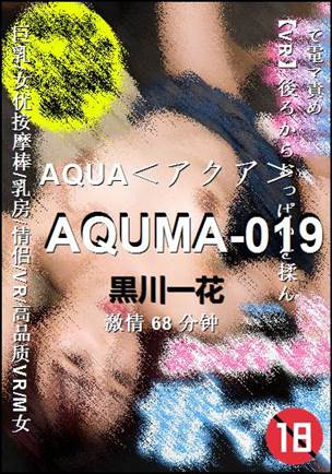 AQUMA-019torrent