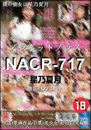 NACR-717torrent