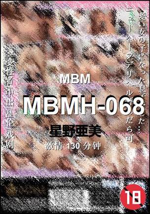 MBMH-068torrent