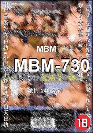 MBM-730torrent