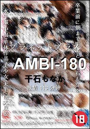 AMBI-180torrent