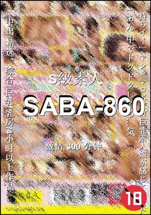 SABA-860torrent