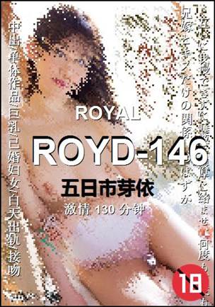 ROYD-146torrent