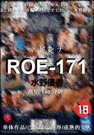 ROE-171torrent