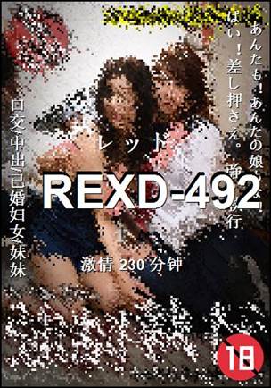 REXD-492torrent