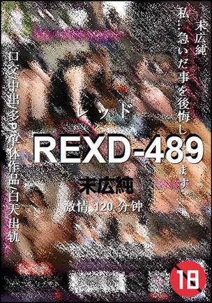 REXD-489torrent