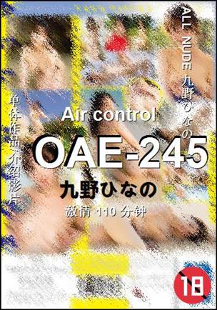 OAE-245torrent