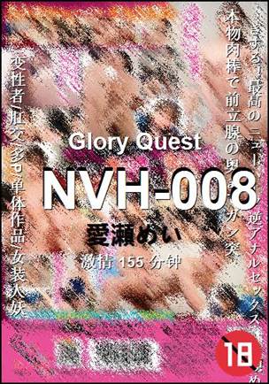 NVH-008torrent