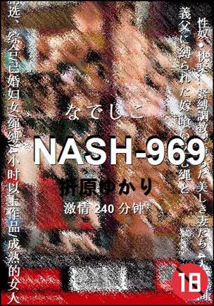 NASH-969torrent