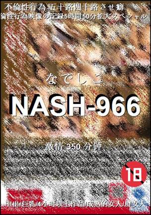 NASH-966torrent