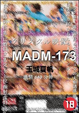 MADM-173torrent