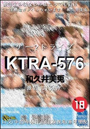 KTRA-576torrent