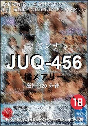 JUQ-456torrent