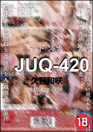 JUQ-420torrent