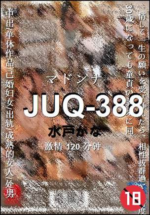 JUQ-388torrent