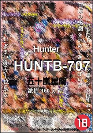 HUNTB-707