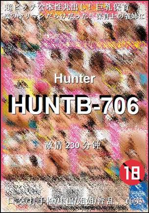 HUNTB-706torrent