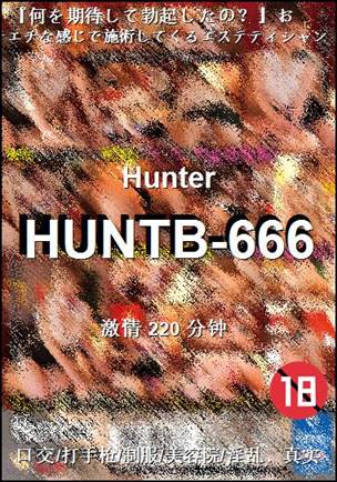 HUNTB-666torrent