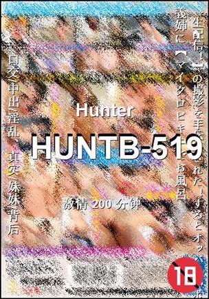 HUNTB-519torrent