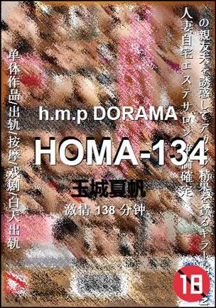 HOMA-134torrent