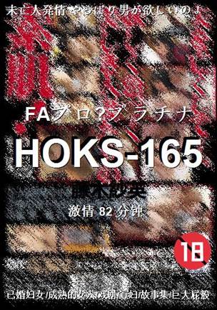 HOKS-165torrent