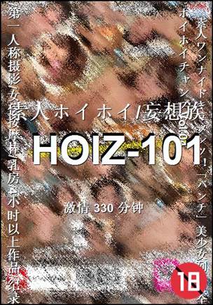 HOIZ-101torrent