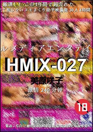 HMIX-027torrent