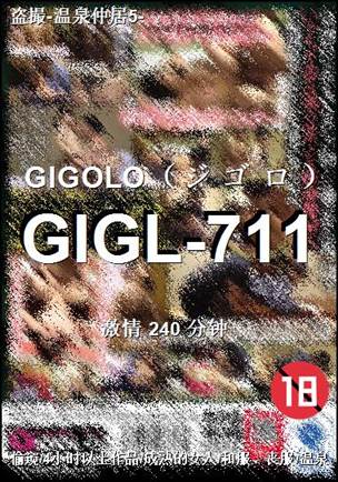 GIGL-711torrent