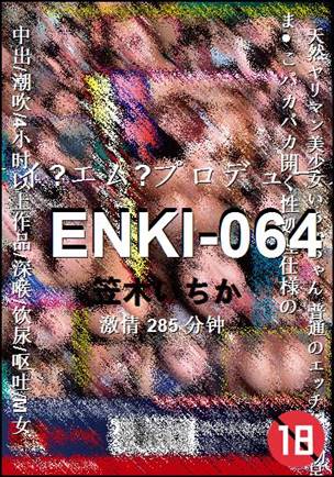 ENKI-064torrent