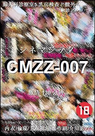 CMZZ-007torrent