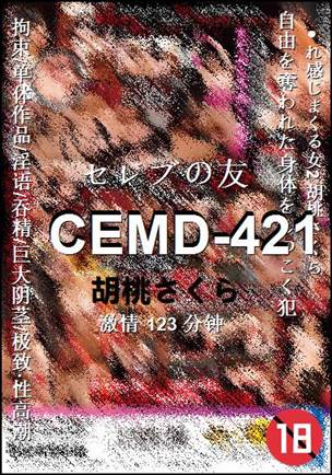 CEMD-421torrent