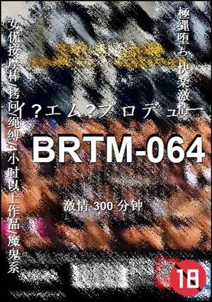 BRTM-064torrent